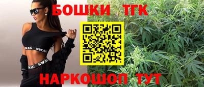 бутират Аргун