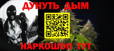 синтетический гашиш Апрелевка