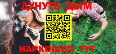 синтетический гашиш Апшеронск