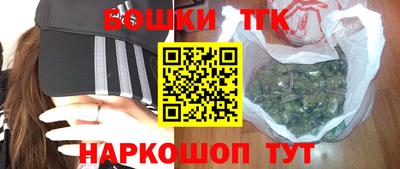 синтетический гашиш Апрелевка
