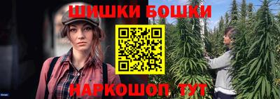 синтетический гашиш Апрелевка
