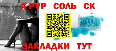 синтетический гашиш Апшеронск