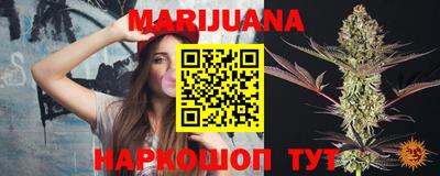 синтетический гашиш Апрелевка