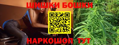 синтетический гашиш Апрелевка
