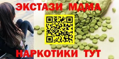 ешки Абинск