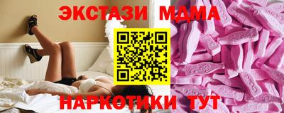 синтетический гашиш Апрелевка