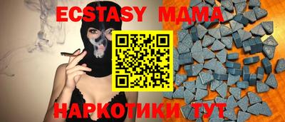 бутират Аргун