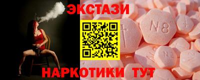 синтетический гашиш Апшеронск