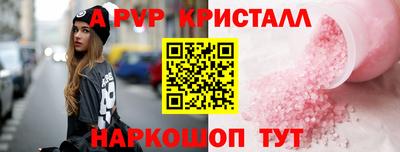 синтетический гашиш Апшеронск