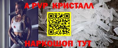 бутират Аргун