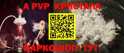 синтетический гашиш Апшеронск