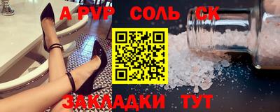 синтетический гашиш Апрелевка