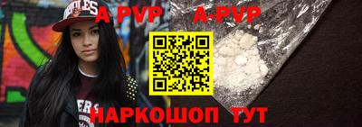 синтетический гашиш Апшеронск