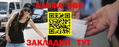 синтетический гашиш Апшеронск