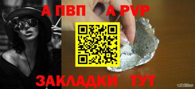 синтетический гашиш Апшеронск