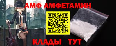 синтетический гашиш Апрелевка