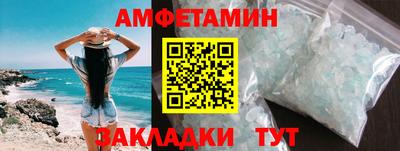 бутират Аргун