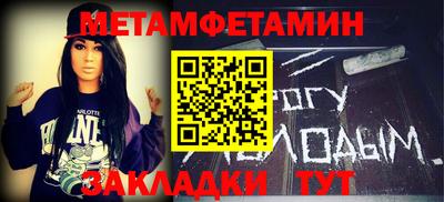 синтетический гашиш Апрелевка
