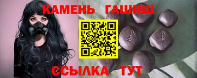 бутират Аргун