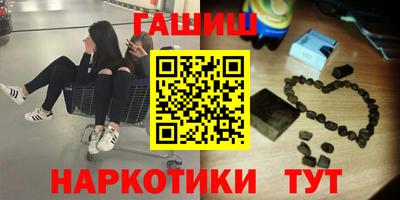 стафф Апшеронск