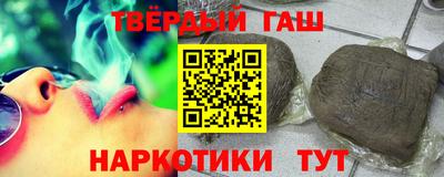 бутират Аргун