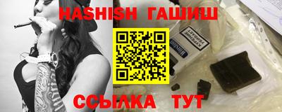 бутират Аргун