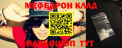 ALPHA-PVP Абакан