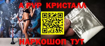 синтетический гашиш Апрелевка