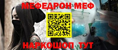 синтетический гашиш Апрелевка