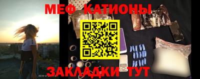 ALPHA-PVP Абакан