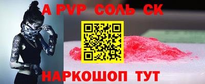 синтетический гашиш Апрелевка