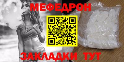 синтетический гашиш Апрелевка