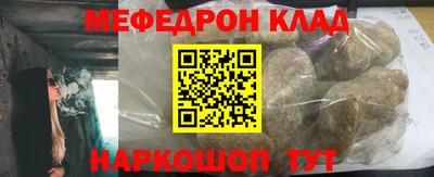 мяу мяу мука Балаково