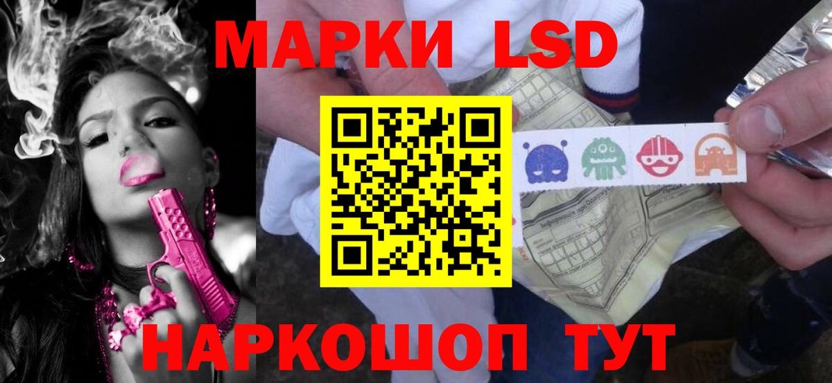 Балабаново  LSD-25 экстази  Вход с VPN  ЛСД экстази ecstasy 