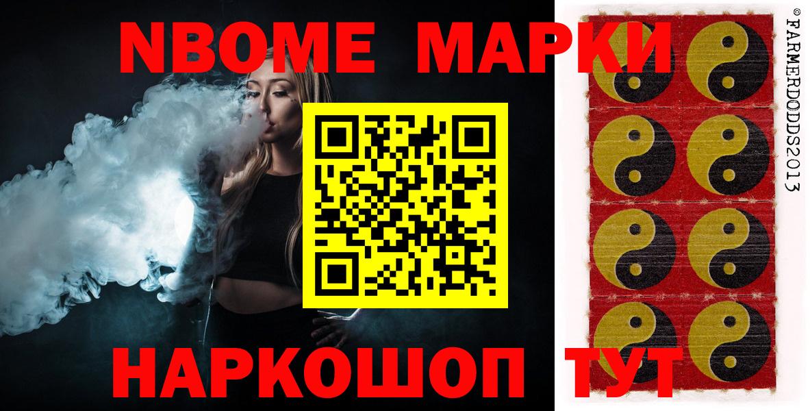 Лсд 25 экстази кислота  МЕГА tor  Балабаново 