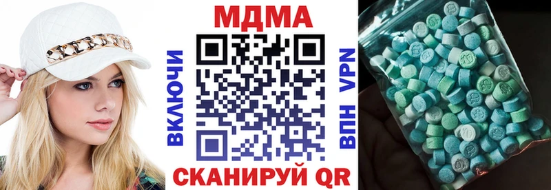цена наркотик Балабаново MDMA молли