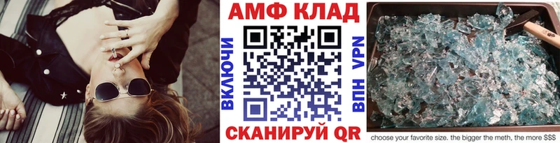 МЕТАМФЕТАМИН пудра  kraken рабочий сайт  Балабаново 
