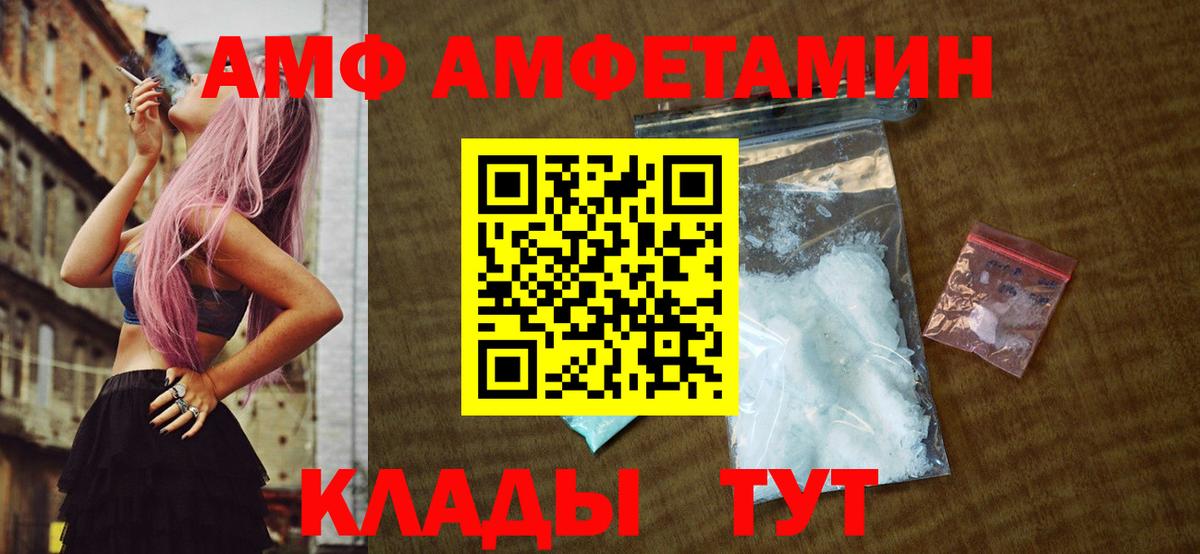 Ляпка  Масло ТГК  Кокаин  Вход с VPN  МЕФ  Диски  Балабаново  МАРИХУАНА  Альфа-ПВП  Ляпка 