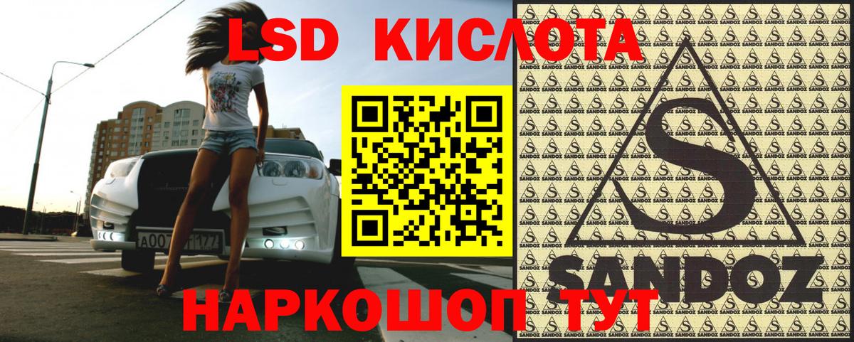 Марки N-bome 1,5мг  Вход с VPN  Марки 25I-NBOMe  Балабаново 