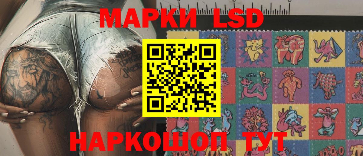 Вейп ТГК Балабаново