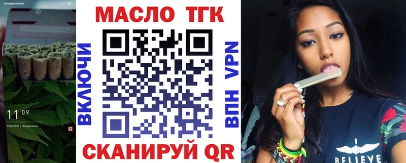 купить наркоту  Балабаново  Дистиллят ТГК Wax 