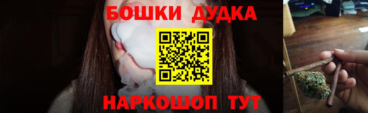 Шишки марихуана SATIVA & INDICA  Каннабис AK-47  МАРИХУАНА Bruce Banner  Балабаново 