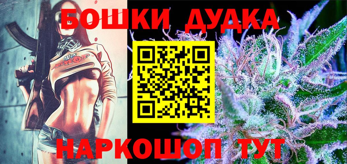 Меф   Конопля  Балабаново  Cocaine  Гашиш  Вход с VPN 